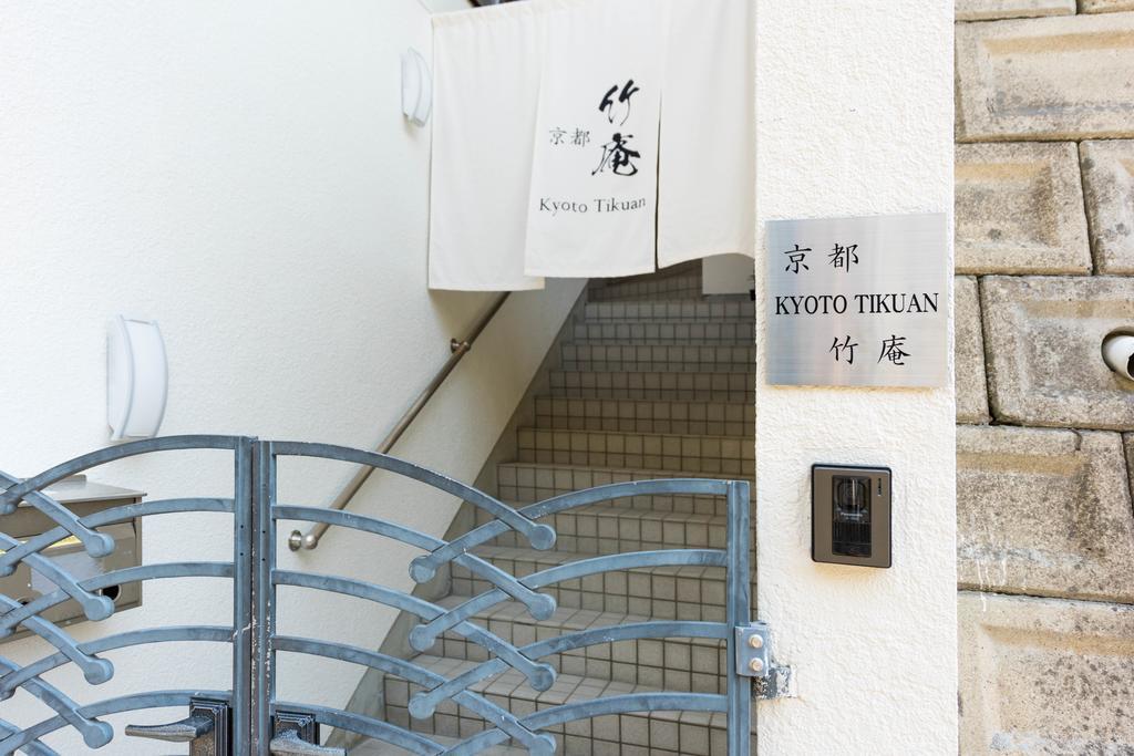 Apartmán Kyoto Chikuan Exteriér fotografie
